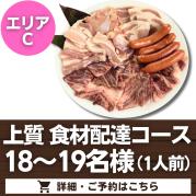 【器材無】上質