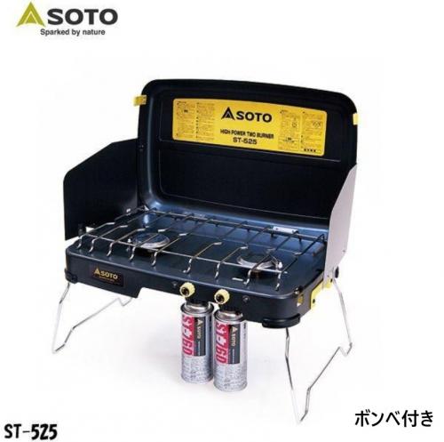 ◇各コースに追加◇カセットコンロ　ツーバーナー（ボンベ２本つき）/